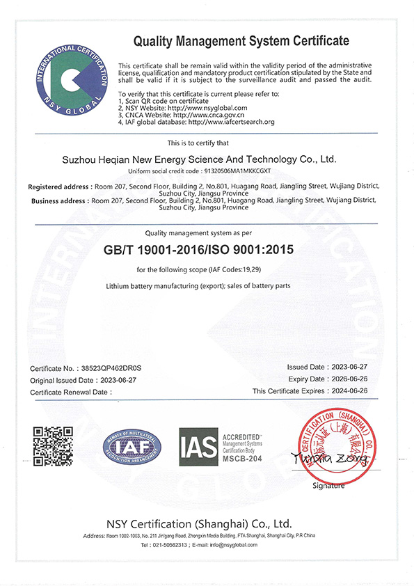 ISO9001認證證書 英文 拷貝-1.jpg